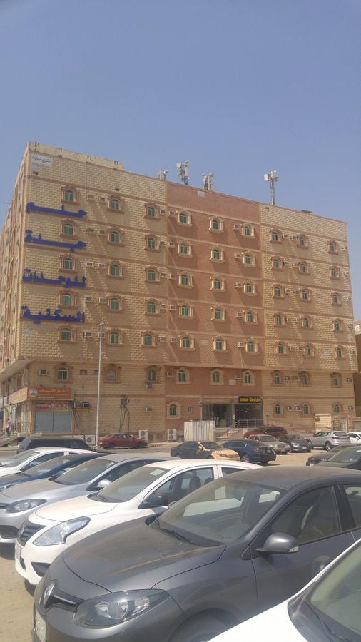 Helm Jeddah Hotel Apartments Exteriér fotografie